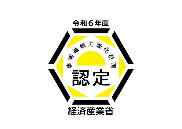 nintei_logo (2)